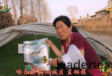 雙(shuang)城藍翎-用戶迴(hui)訪(fang)視頻