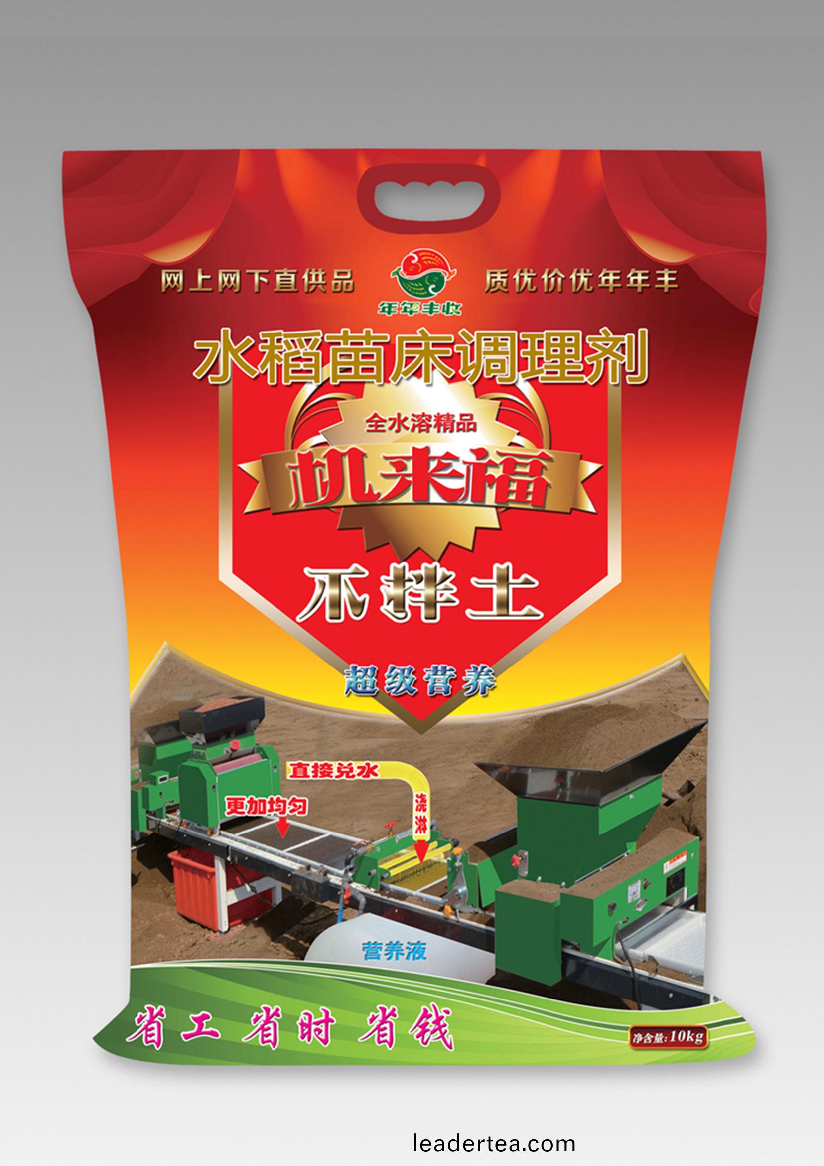 全(quan)水(shui)溶(rong)速溶型(xing)-壯(zhuang)秧(yang)劑(ji)