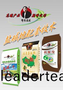 鹽堿(jian)地專用(yong)特(te)種(zhong)配(pei)套肥