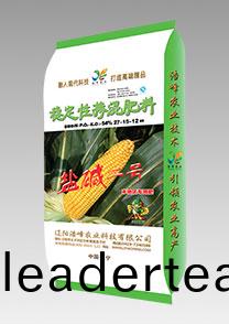 鹽(yan)堿二號（玉(yu)米(mi)）