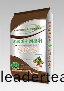 sks-水(shui)稻苗牀調(diao)理(li)劑